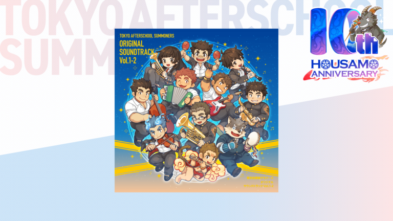 サウンドトラックVol.1ダウンロード販売＆ストリーミング配信開始！